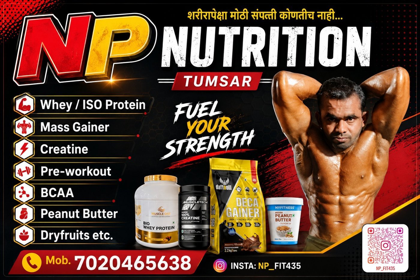NP Nutrition Tumsar supplements banner