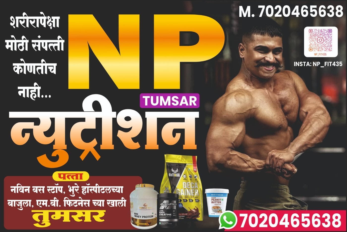 NP Nutrition Tumsar shop banner